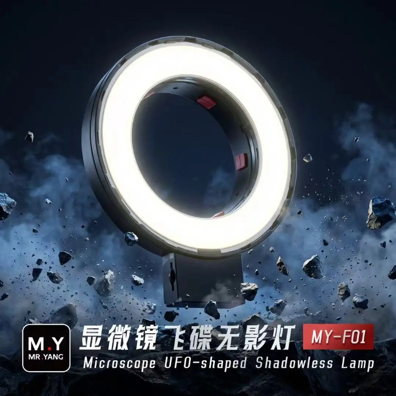 M.Y MY-F01 Microscope Shadowle – Electronics Repair In My Area recenzja i cena