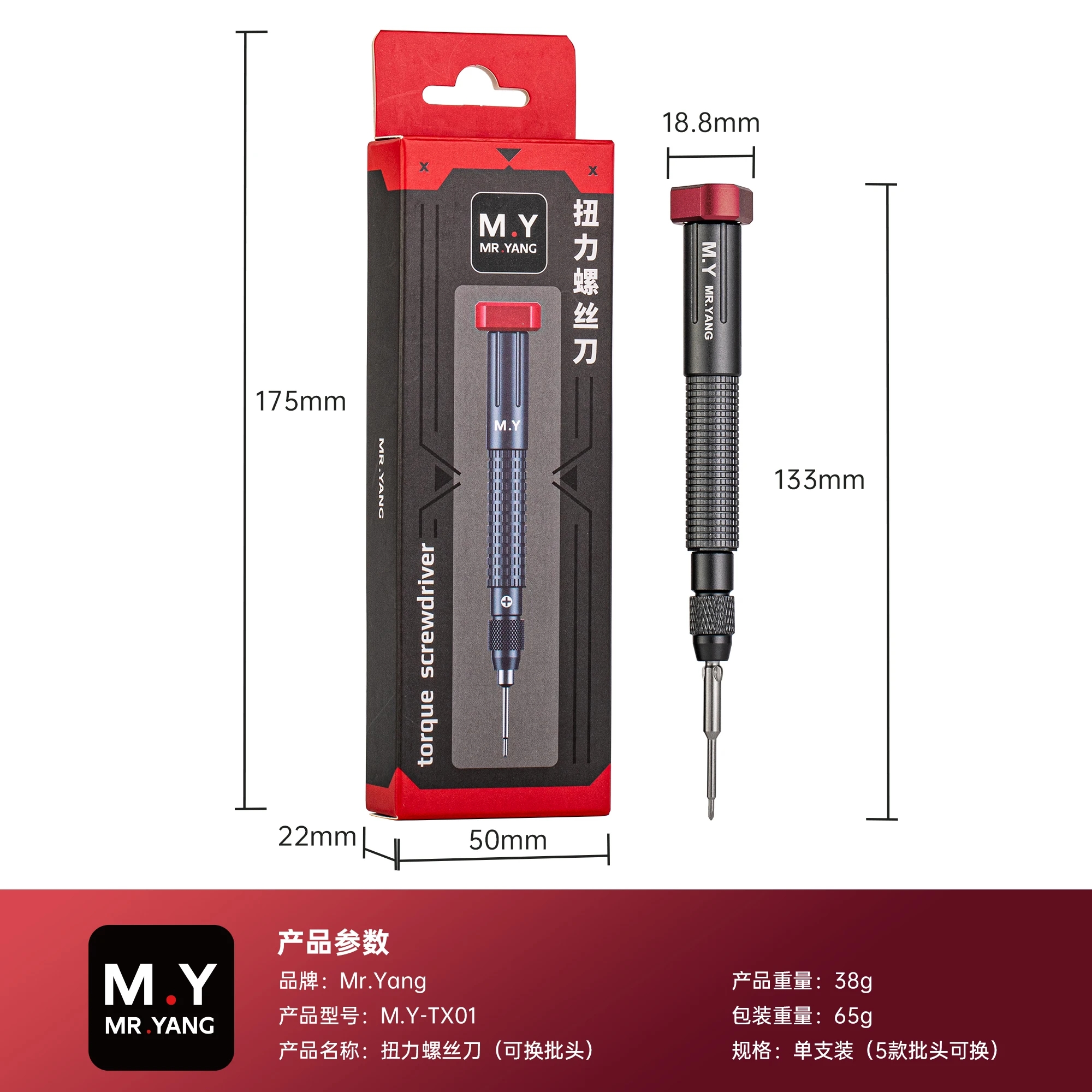 YCS MY TX01 Torque Screwdriver – Electronics Repair In My Area recenzja i cena