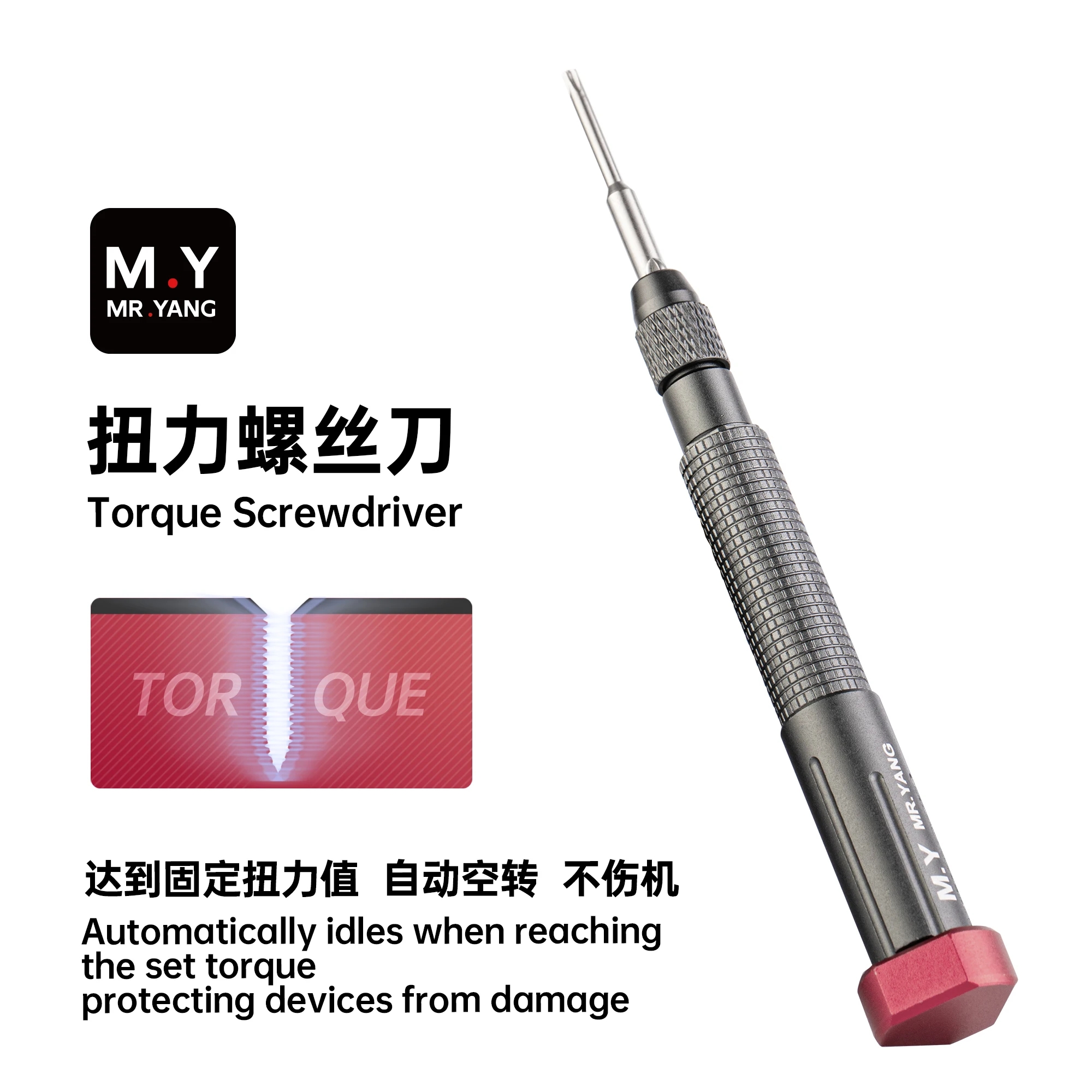 YCS MY TX01 Torque Screwdriver – Electronics Repair In My Area recenzja i cena
