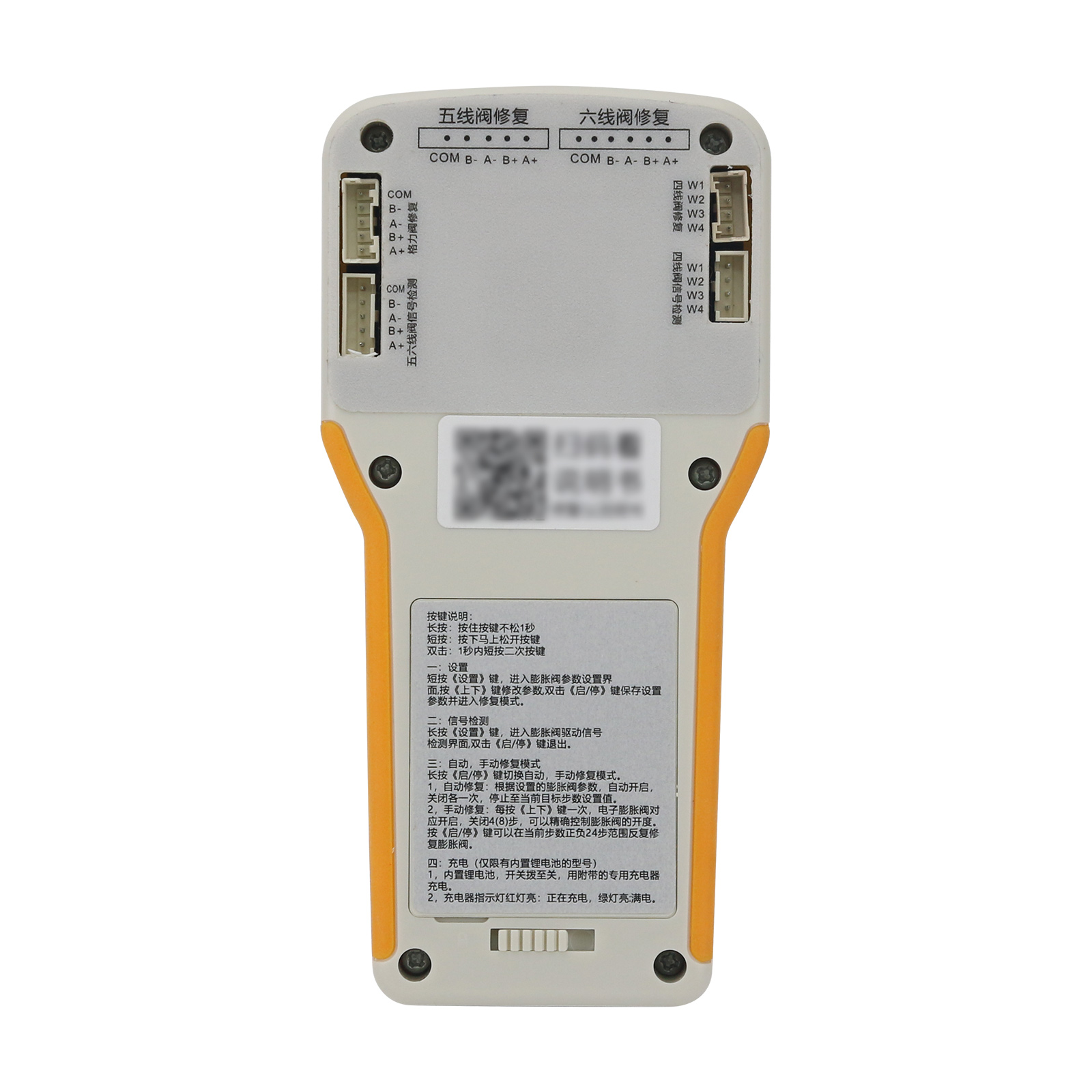 Multifunctional Electronic Val – Electronic Repair recenzja i cena