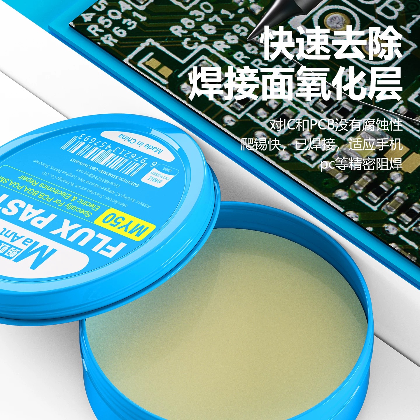MAANT MY-50 Eco-Friendly Lead- – Electronics Repair In My Area recenzja i cena