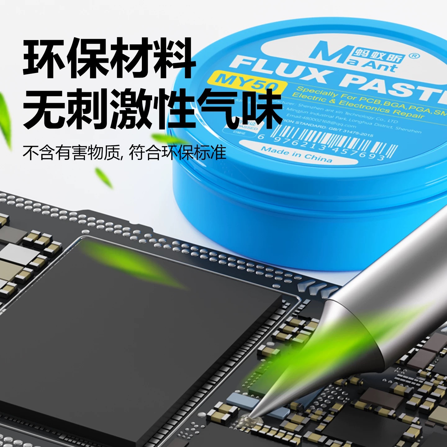 MAANT MY-50 Eco-Friendly Lead- – Electronics Repair In My Area recenzja i cena